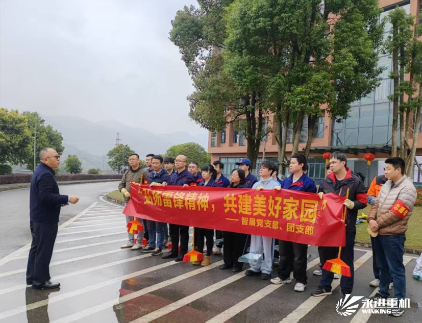 弘扬雷锋精神 共建美好家园｜智展公司开展学雷锋月志愿清扫活动